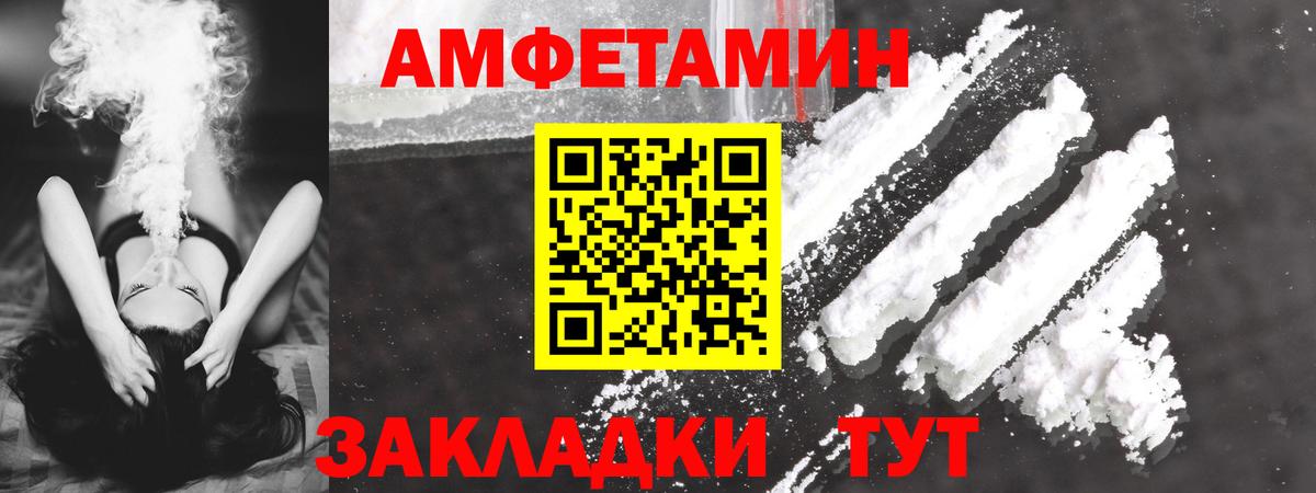 АМФ 98%  АМФ  Серпухов  Вход с VPN 