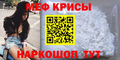 кристаллы Первоуральск