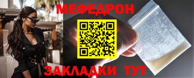 кристаллы Первоуральск
