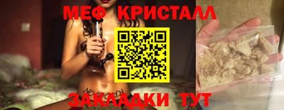 мдма Нягань