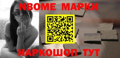 кокаин Обь
