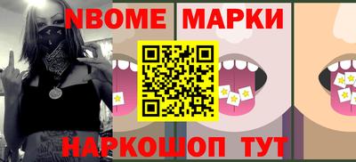 соль ск Обнинск