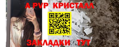 кристаллы Первоуральск