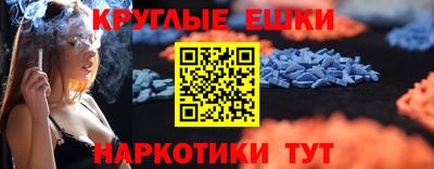 кристаллы Первоуральск