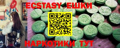 мдма Нягань