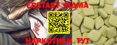 кокаин Обь