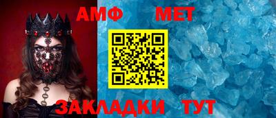 метадон Пенза