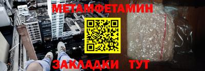 кокаин Обь
