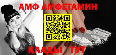 соль ск Обнинск