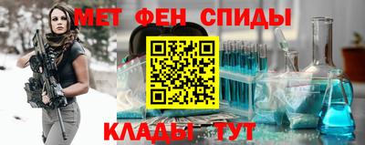 ALPHA-PVP Партизанск