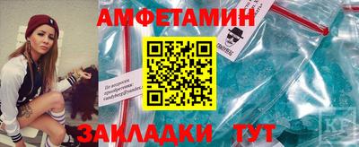 ALPHA-PVP Партизанск