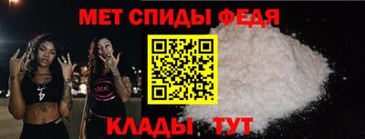 соль ск Обнинск