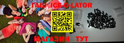ALPHA-PVP Партизанск