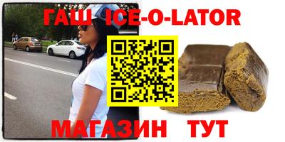 ALPHA-PVP Партизанск