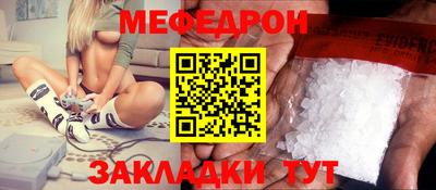 кристаллы Первоуральск