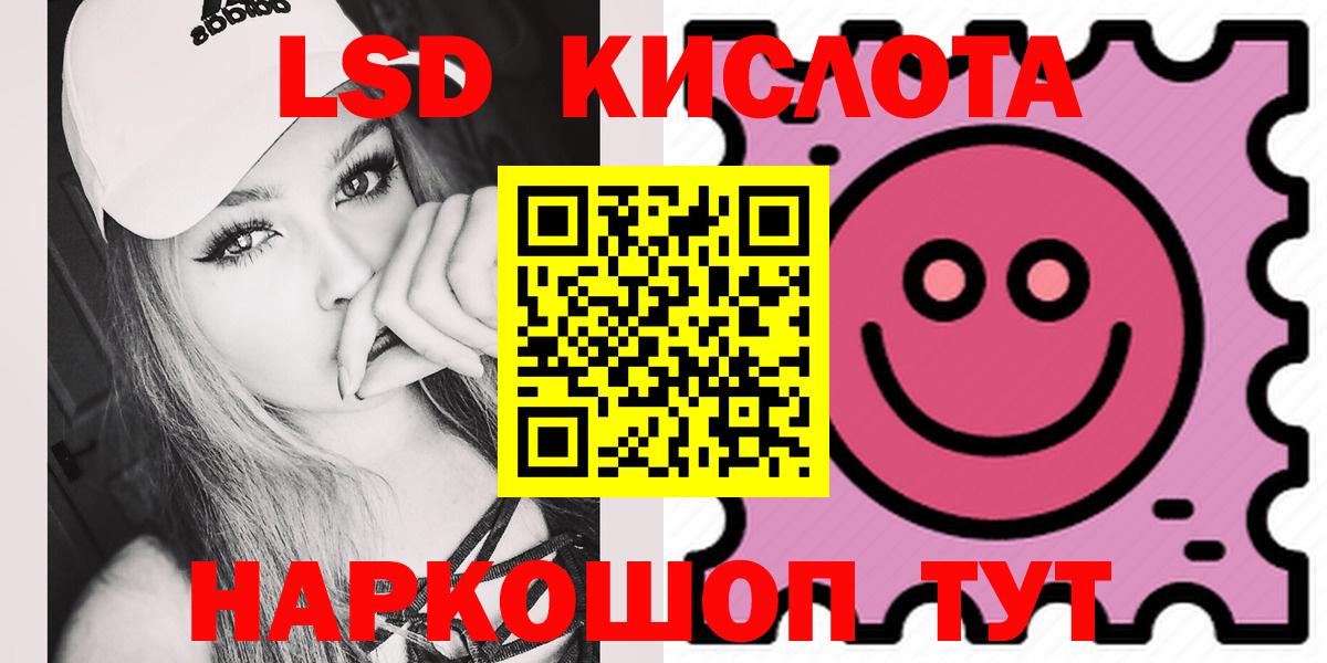 LSD-25 экстази ecstasy  LSD-25 экстази ecstasy  Серпухов  Вход с VPN 