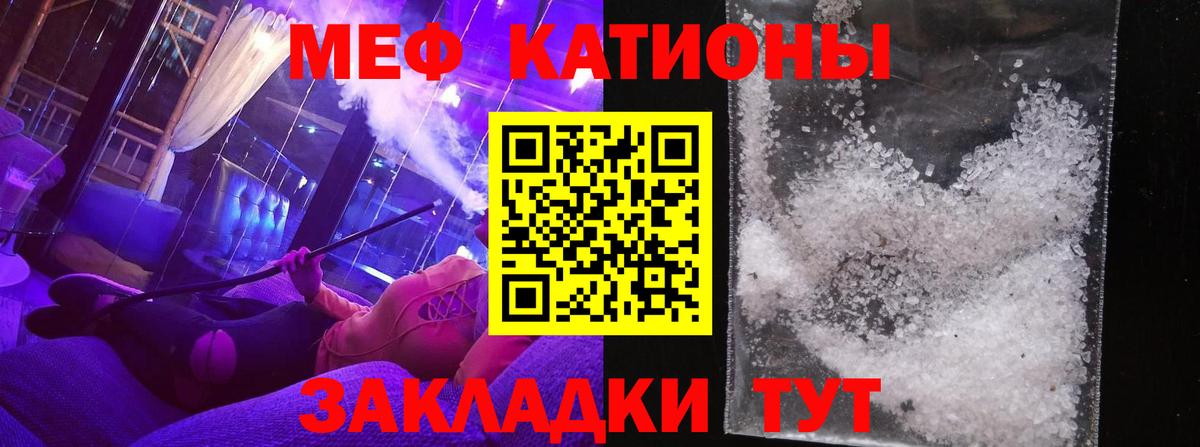 Меф мука  МЯУ-МЯУ  Серпухов  как найти закладки  Меф мука  Вход с VPN 