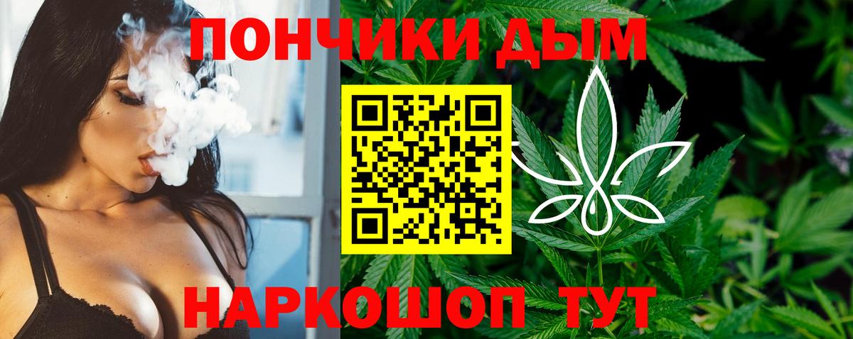 ГАШИШ  COCAIN  Бошки Шишки  ГАШИШ  Серпухов  Вход с VPN  МЕФ  