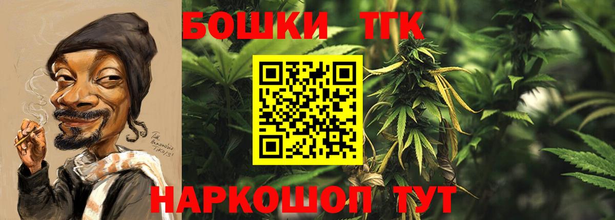 Марихуана THC 21% Серпухов