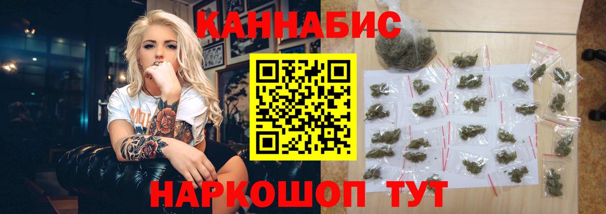 Каннабис SATIVA & INDICA  Марихуана тримм  МАРИХУАНА Ganja  Марихуана Amnesia  Вход с VPN  Серпухов 